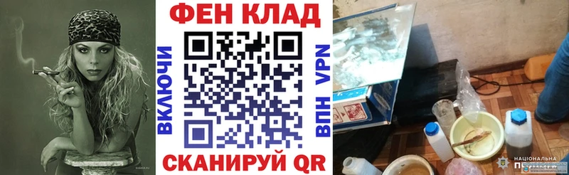Амфетамин 98% Любань
