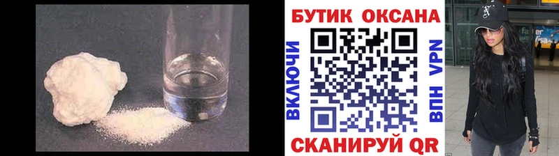 площадка Telegram Любань БУТИРАТ 99%