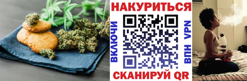 MEGA ONION  Любань  Cannafood марихуана 