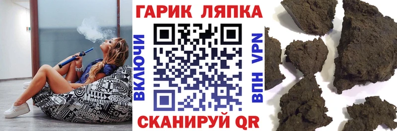 Гашиш 40% ТГК где найти Любань