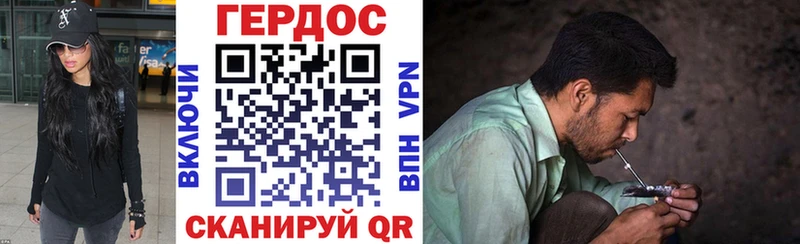 Героин VHQ  сколько стоит  Любань 