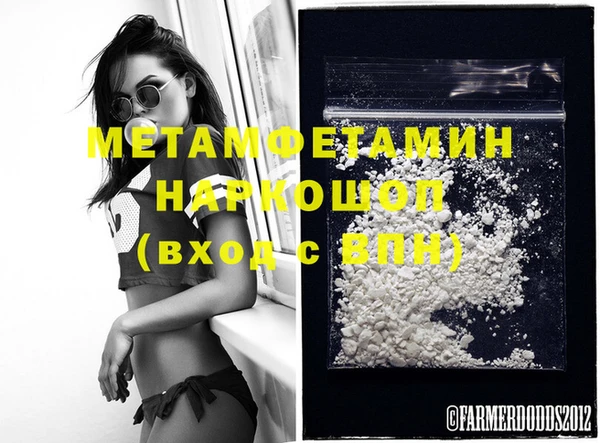 метадон Алексин