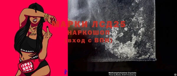 MESCALINE Алексеевка