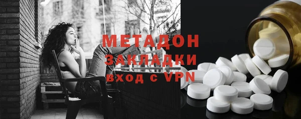метадон Алексин