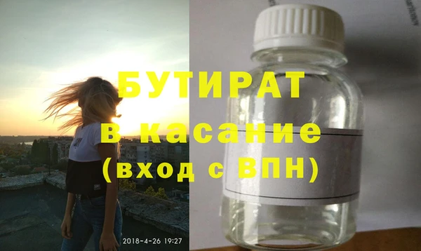 MESCALINE Алексеевка