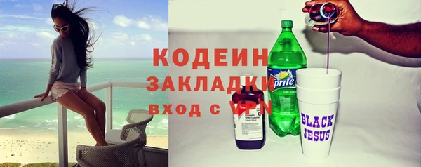 MESCALINE Алексеевка