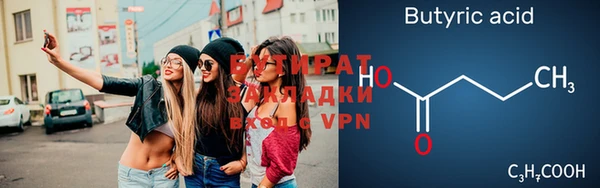 MESCALINE Алексеевка