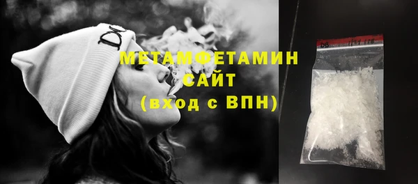 амфетамин Нефтекумск