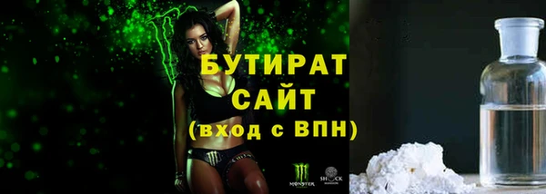 метадон Алексин