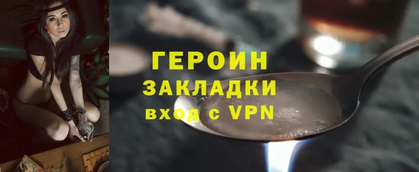 метадон Алексин