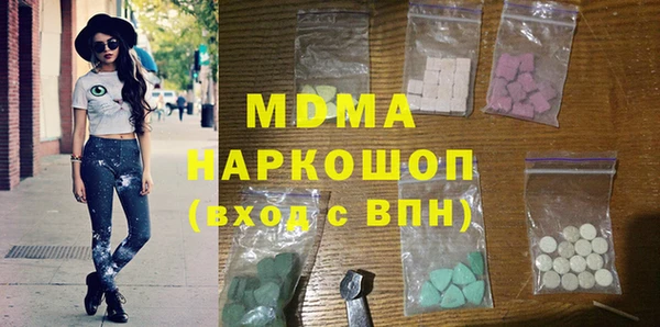 амфетамин Алзамай