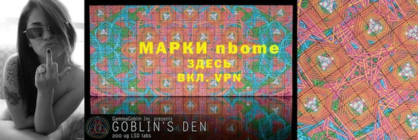 MESCALINE Алексеевка