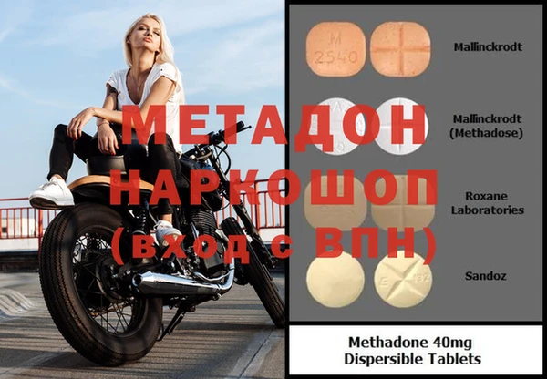 гидра Нефтегорск