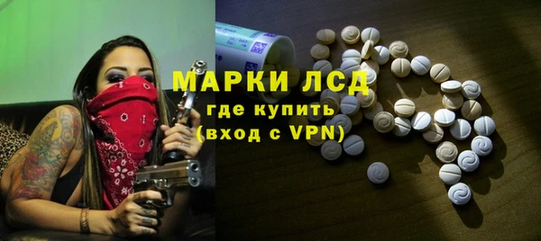 амфетамин Нефтекумск