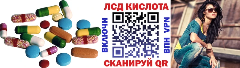 LSD-25 экстази ecstasy  наркота  Любань 