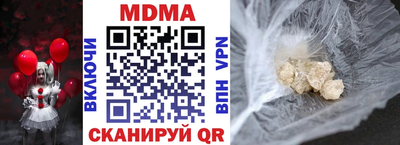 MDMA VHQ  мега маркетплейс  Любань 