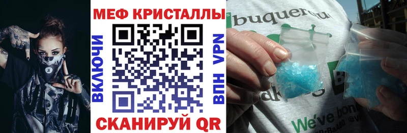 где купить наркоту  Любань  МЯУ-МЯУ мука 
