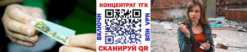 ТГК гашишное масло  Любань 